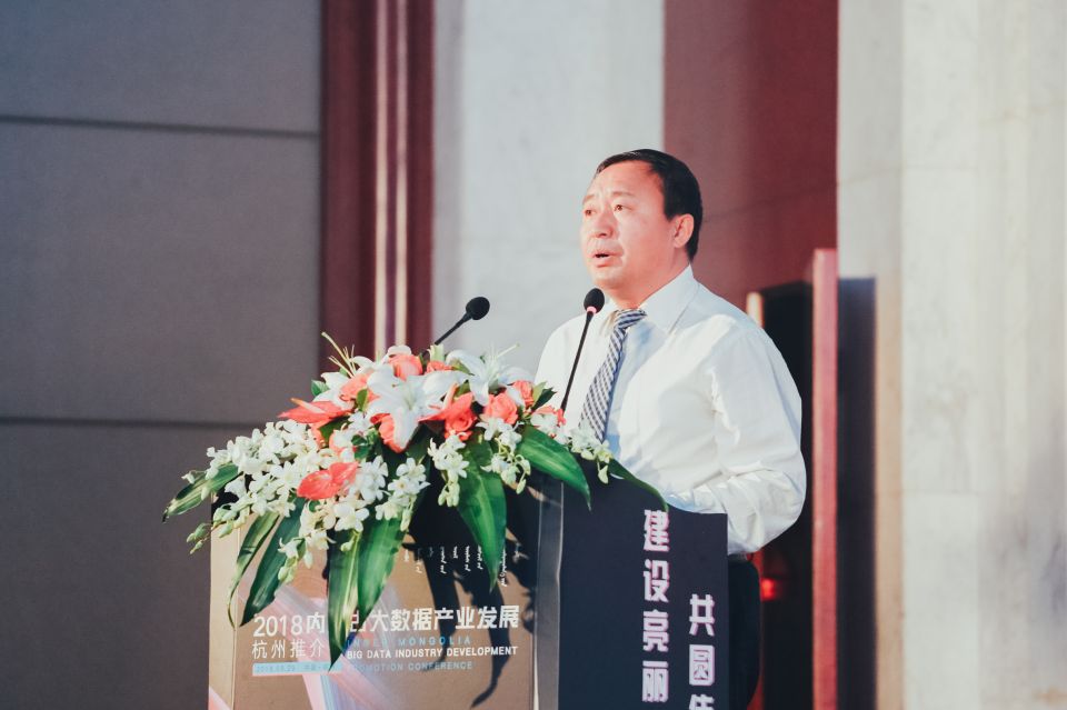 乌兰察布市于海宇副市长进行推介