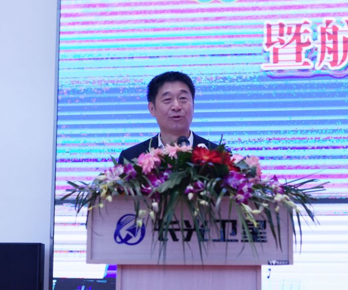 长光卫星科技有限公司董事长宣明致辞