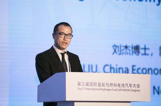 中经社在如皋发布《2017-2018中国氢经济发展年度评价报告》