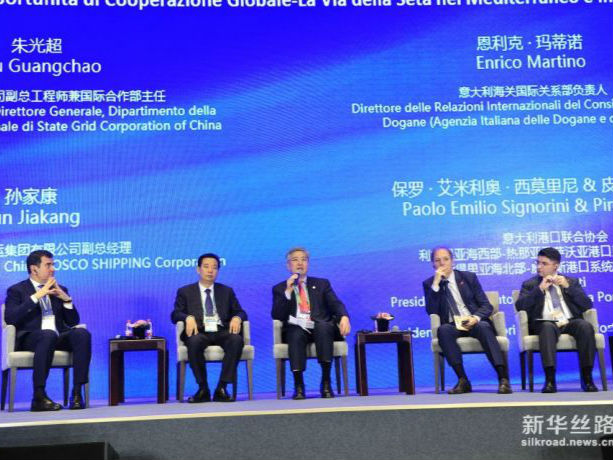 中国远洋海运集团有限公司副总经理孙家康先生发言