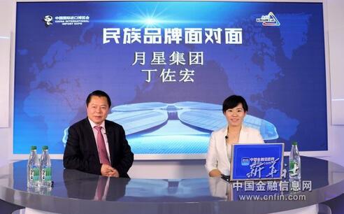 丁佐宏：通过进博会打造更适合中国市场的家居产品1