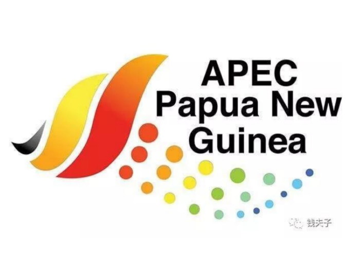 巴布亚新几内亚以多元文化迎接apec系列会议