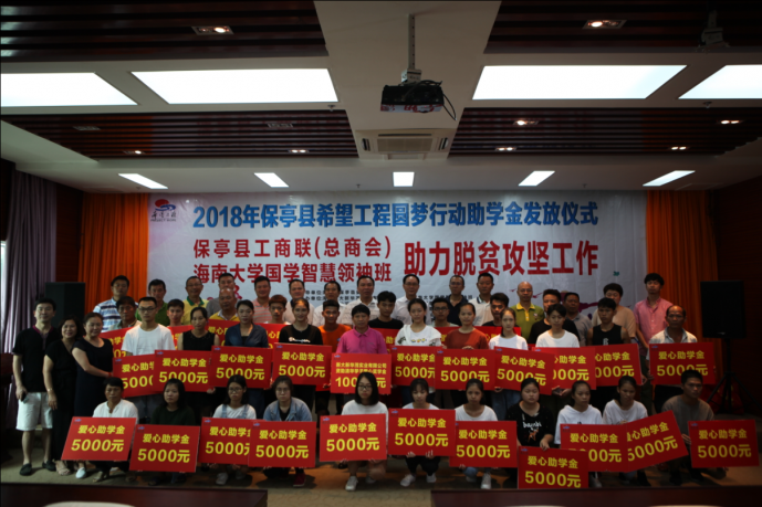 微信图片_20181121071520