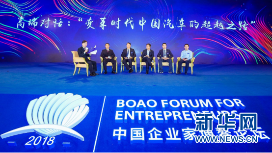 澎湃中国汽车行业的新行动2