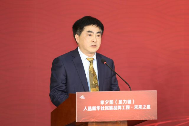 中国广告联合有限责任公司董事长税立致辞