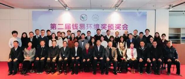 20名学生获颁“钱易环境奖” 评奖今后将面向“一带一路”国家