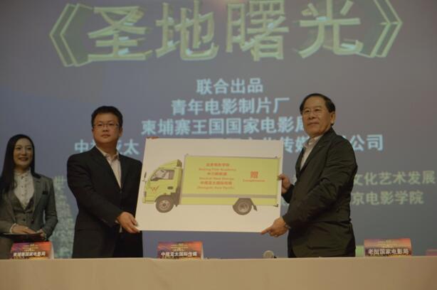 北京电影学院向柬埔寨、老挝电影局捐赠影视专业拍摄专业车辆