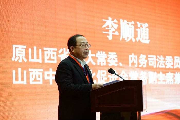 李顺通:把"沁源围困战"的革命传统赋予新时代的精神