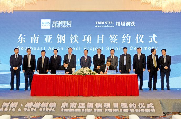 河钢-塔塔东南亚钢铁项目在京签约