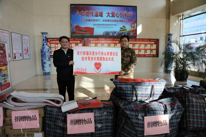 图为捐赠仪式现场