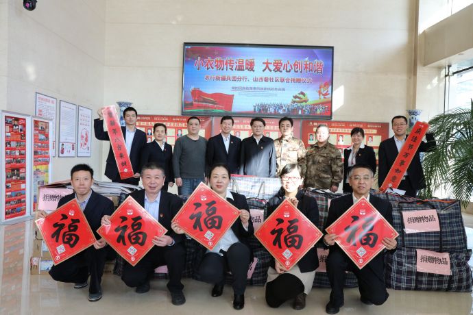 图为捐赠仪式现场2
