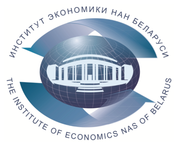 Экономический институт учреждения
