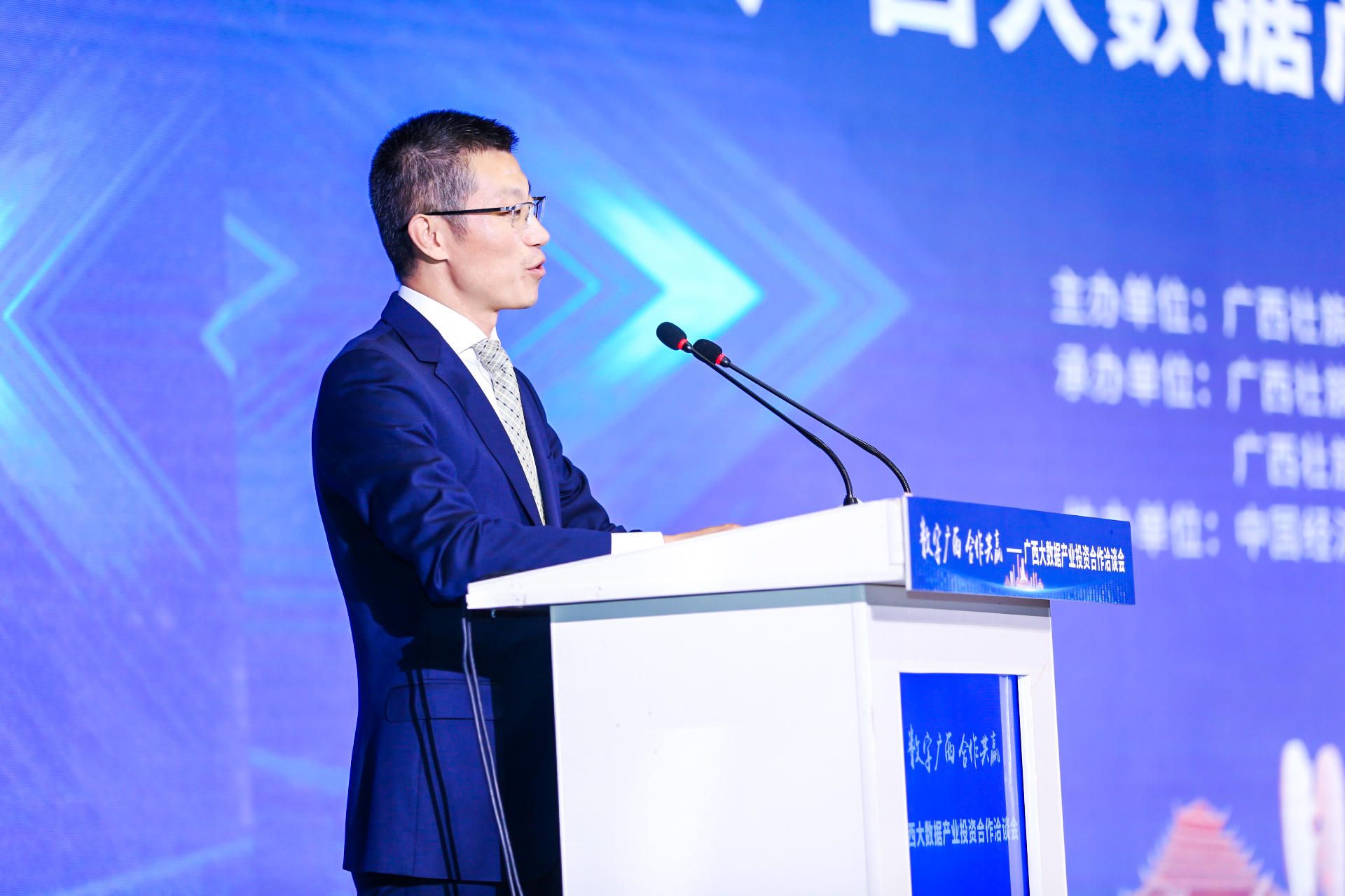 中国经济信息社董事长,总裁徐玉长先生致辞