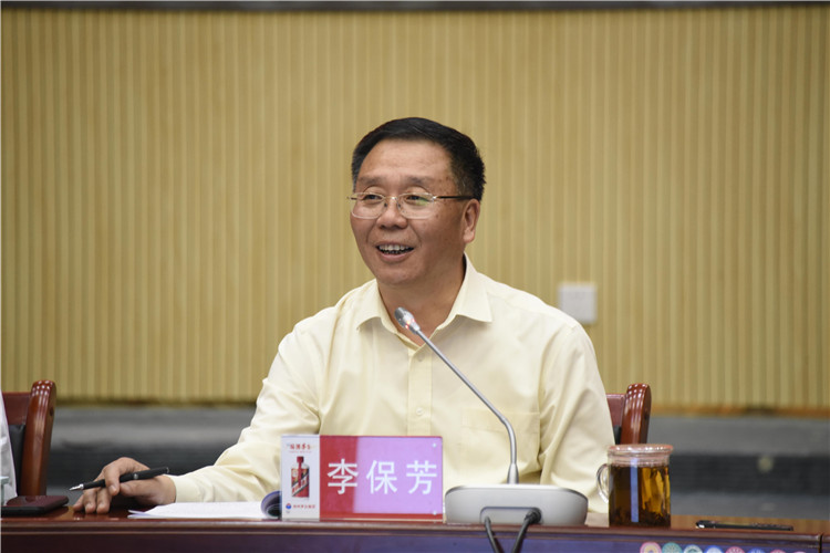 茅台集团党委书记、董事长李保芳讲话