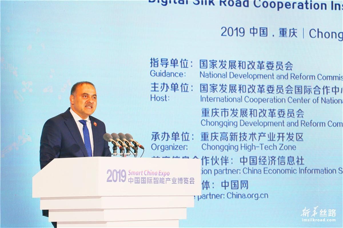 2019智博会:数字丝绸之路国际合作会议精彩图集