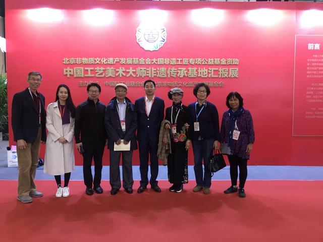 中国工艺美术大师非遗传承基地作品展在南京开幕