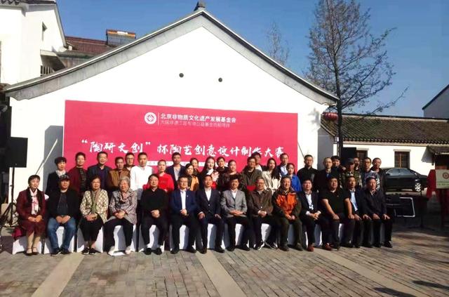 北京非物质文化遗产发展基金会大国非遗工匠专项公益基金资助项目