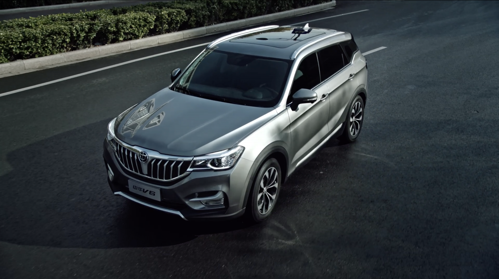 华晨:追梦笃行,成就未来_新华丝路