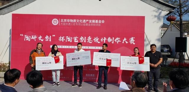 北京非物质文化遗产发展基金会大国非遗工匠专项公益基金资助项目