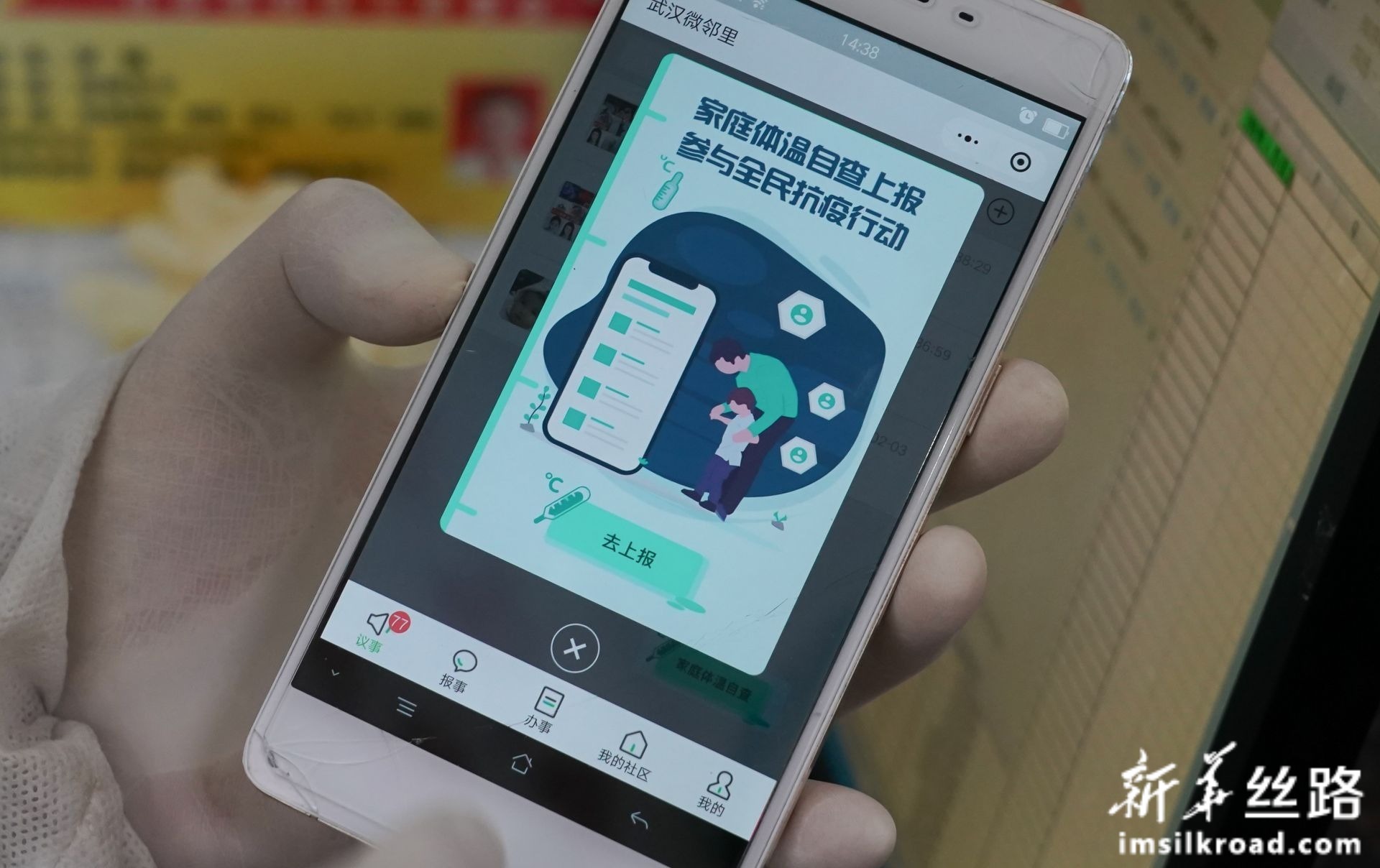 大排查,武汉打响抗"疫"保卫战!