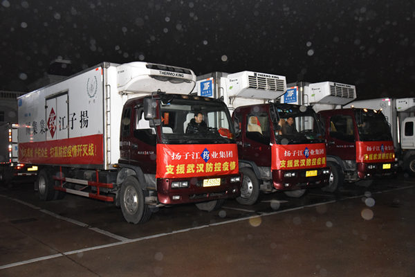 1图片说明：1月22日，扬子江药业车队连夜运输药品驰援抗疫