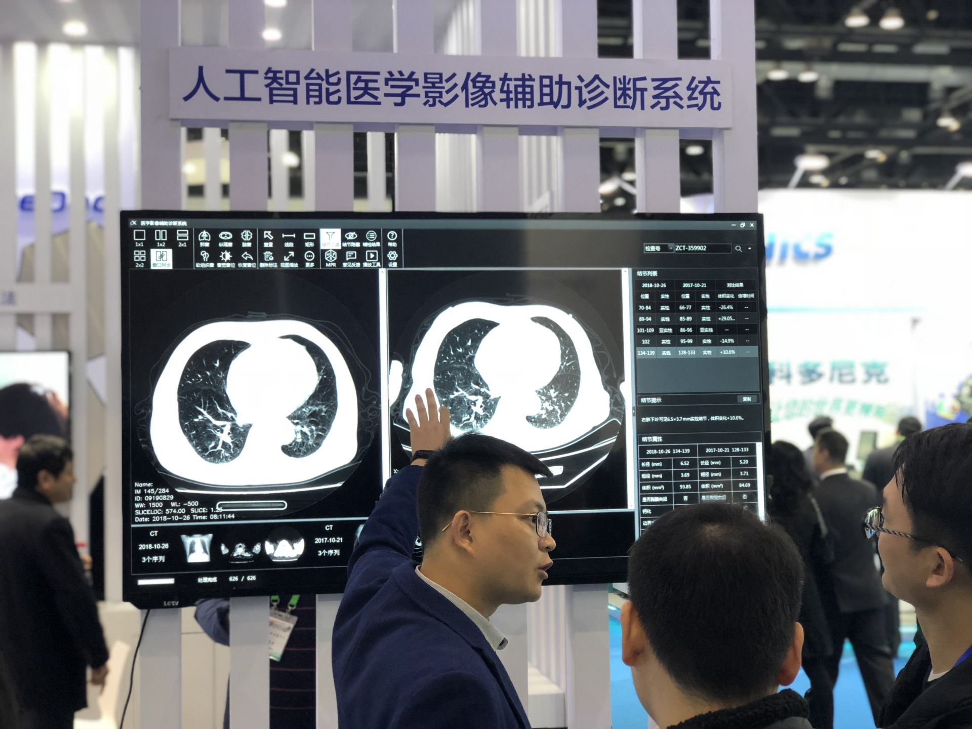 全球1024开发者节展示区内,参观者在和智能语音机器人进行互动体验