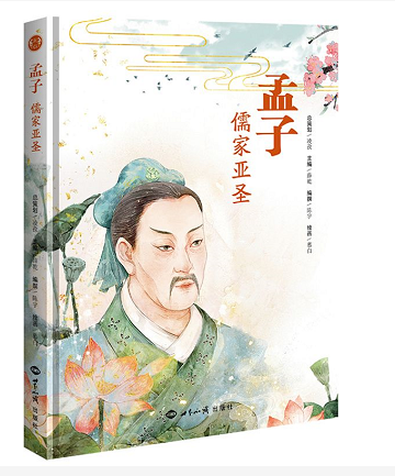 世界知识出版社推出“文化自信系列绘本”-新华丝路
