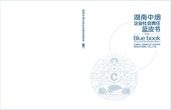 烟草.png
