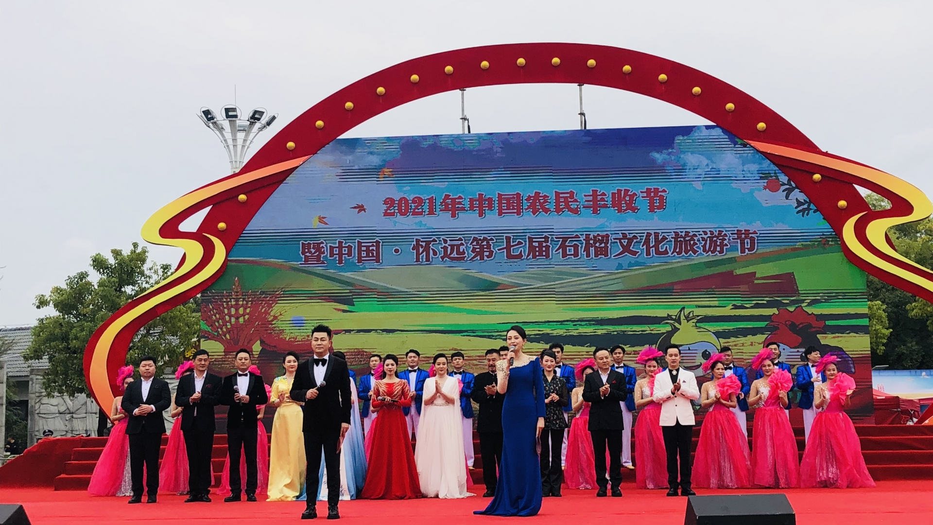 安徽怀远县第七届石榴文化旅游节开幕