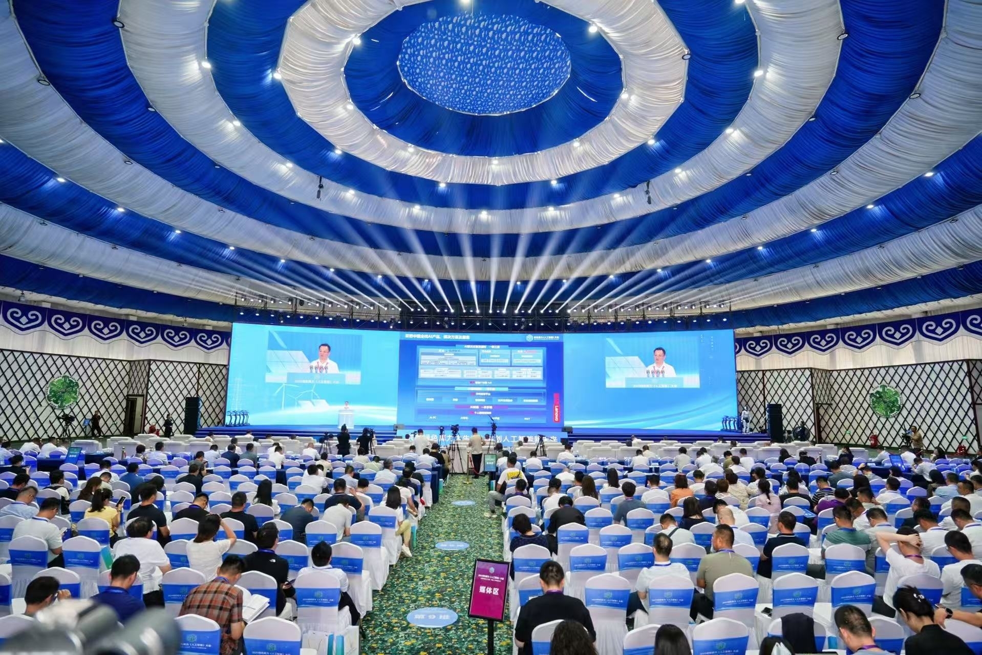 2025绿色算力（人工智能）大会