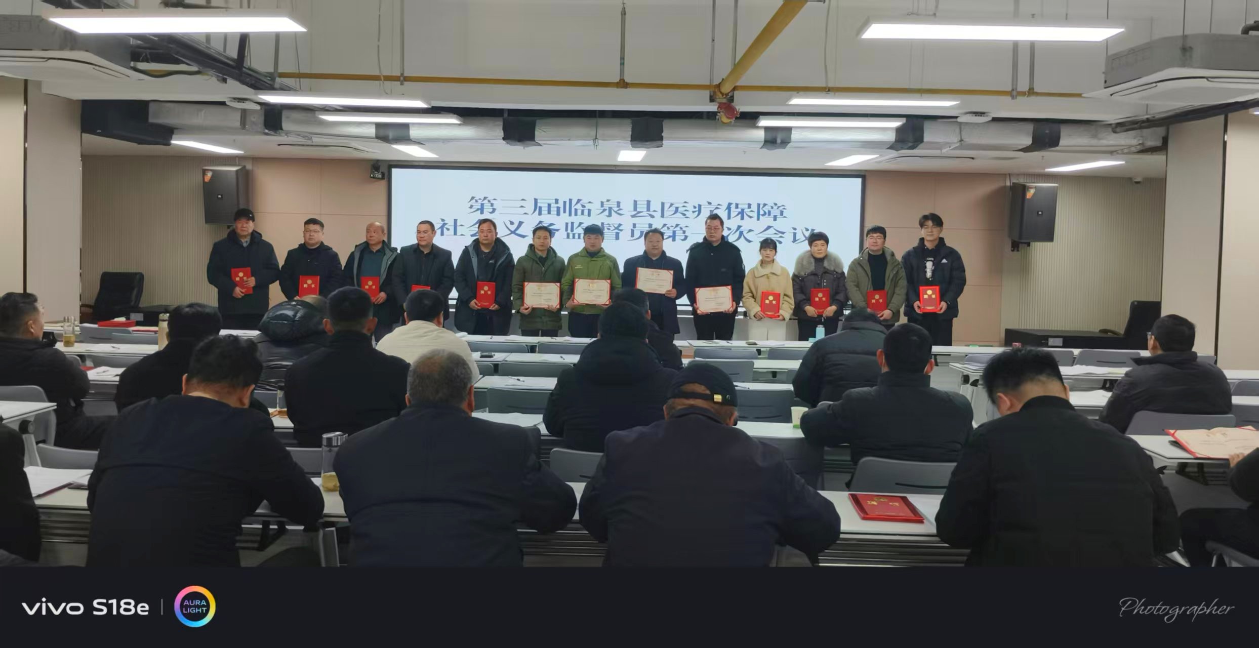 安徽临泉：新聘任30名医保社会义务监督员上岗