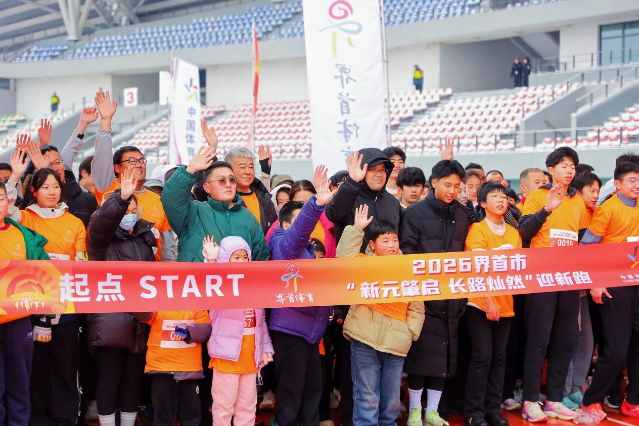 中国能建安徽电建二公司承建的界首市体育中心正式向公众开放   