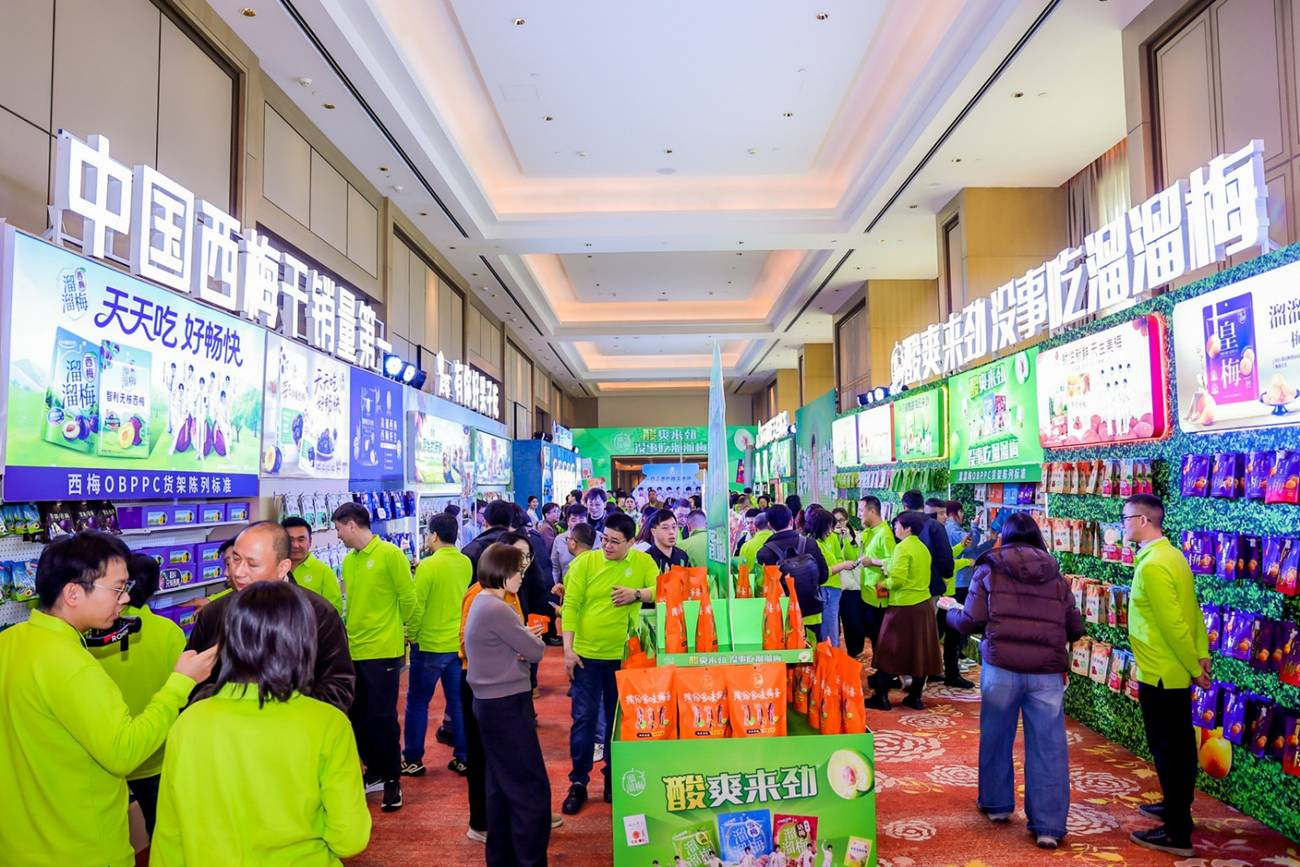 溜溜梅发布20余款新品  从青梅单品迈向健康零食平台