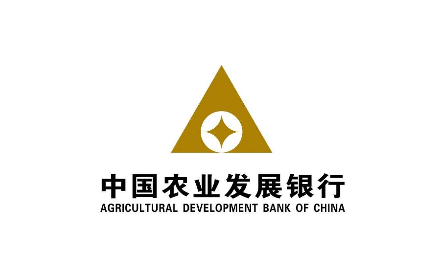 Cnaps bank of china. Agricultural Bank of China. China Development Bank. China Development Bank logo. Структура Agricultural Bank of China.