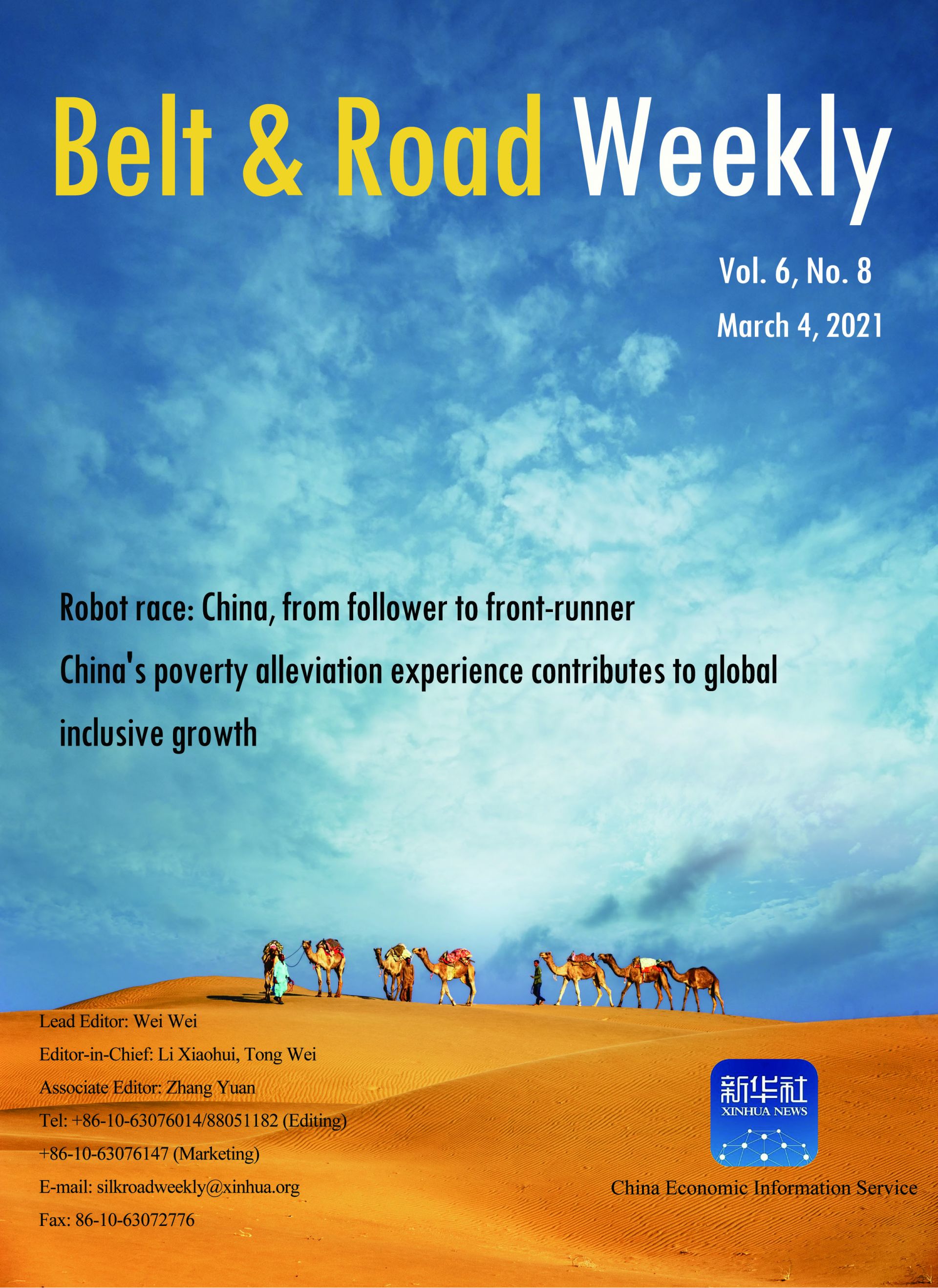 Belt & Road Weekly Vol.6 No.8