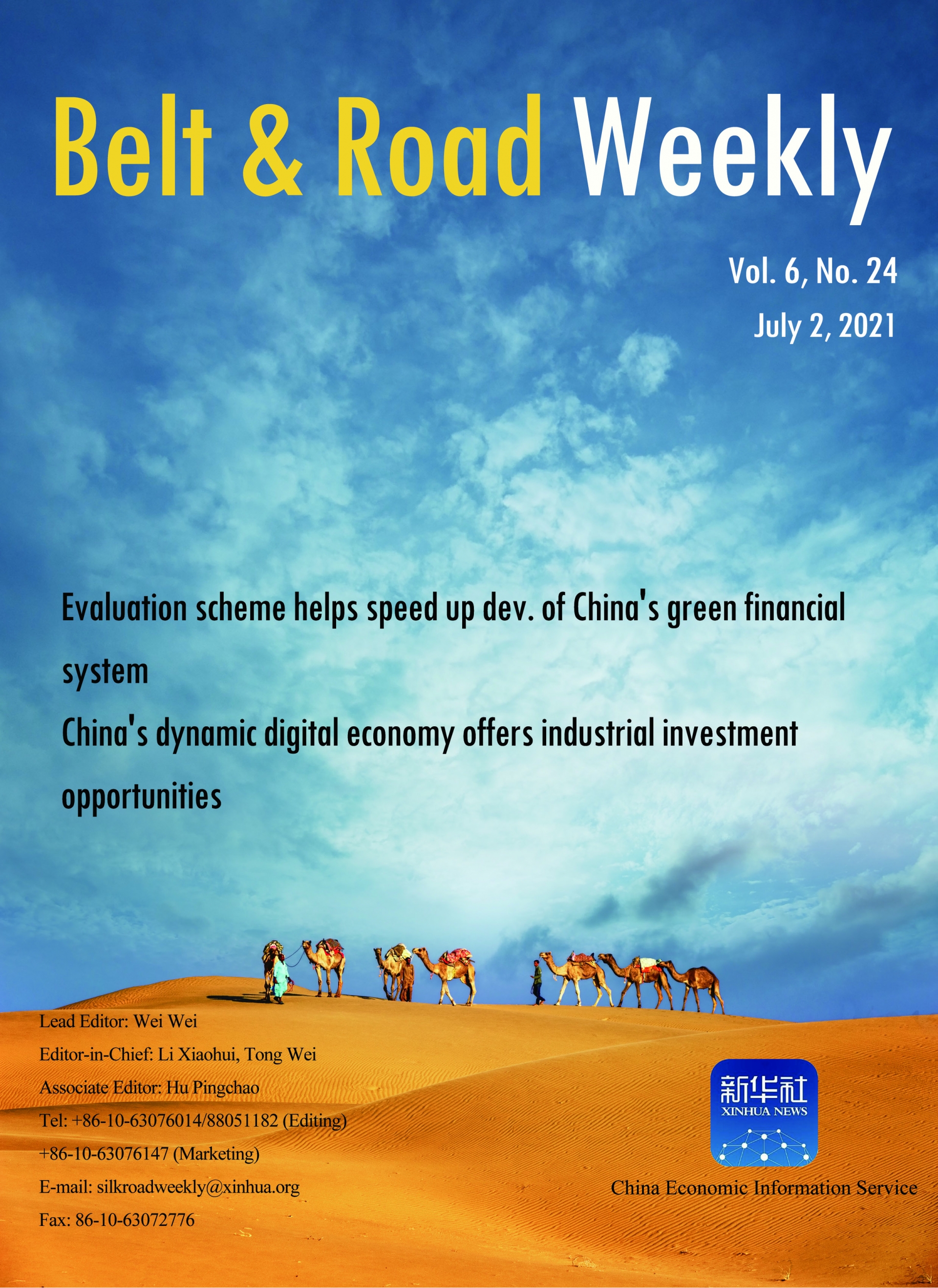 Belt & Road Weely Vol. 6, No. 24