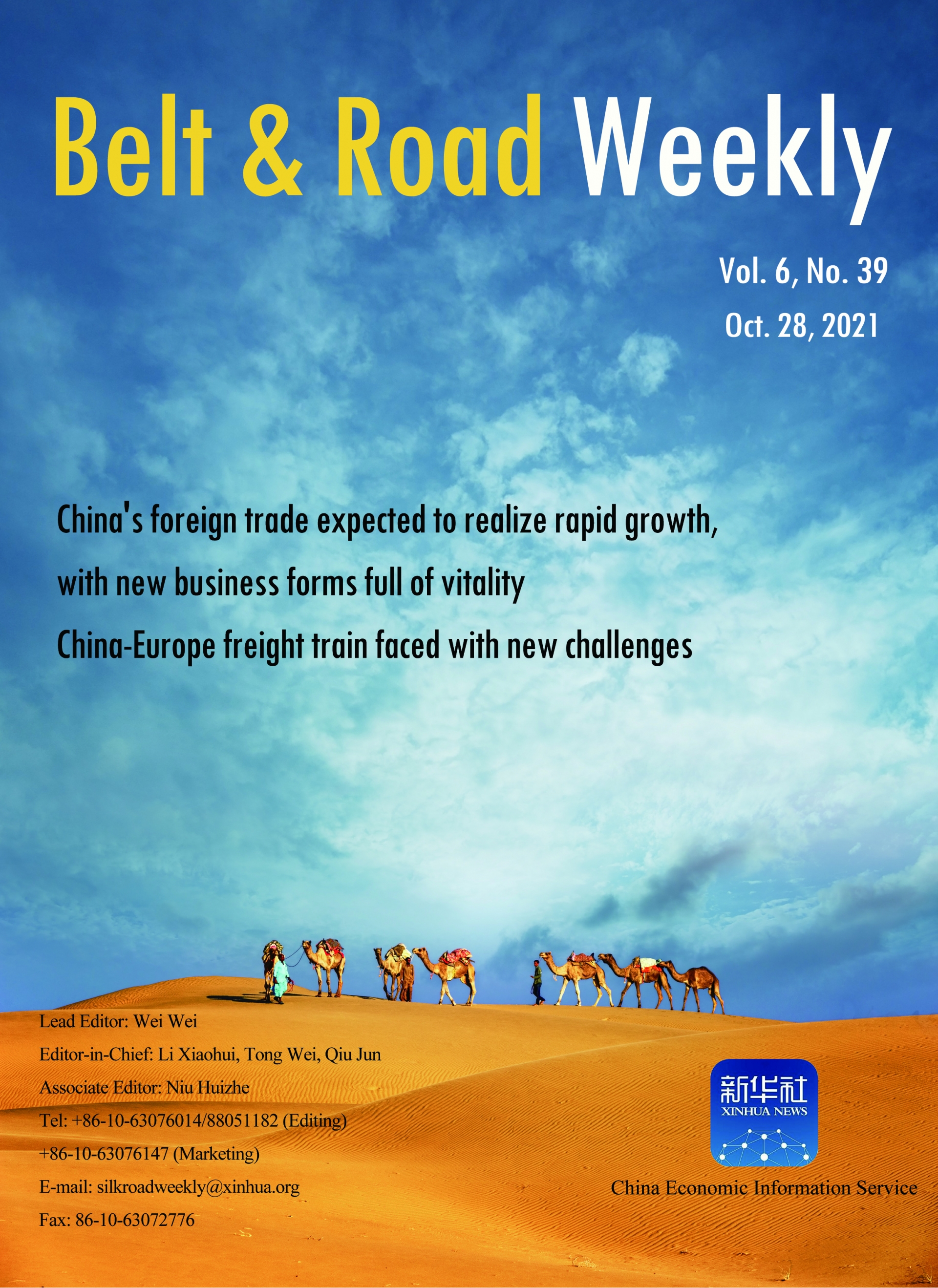 Belt & Road Weekly Vol. 6 No. 39