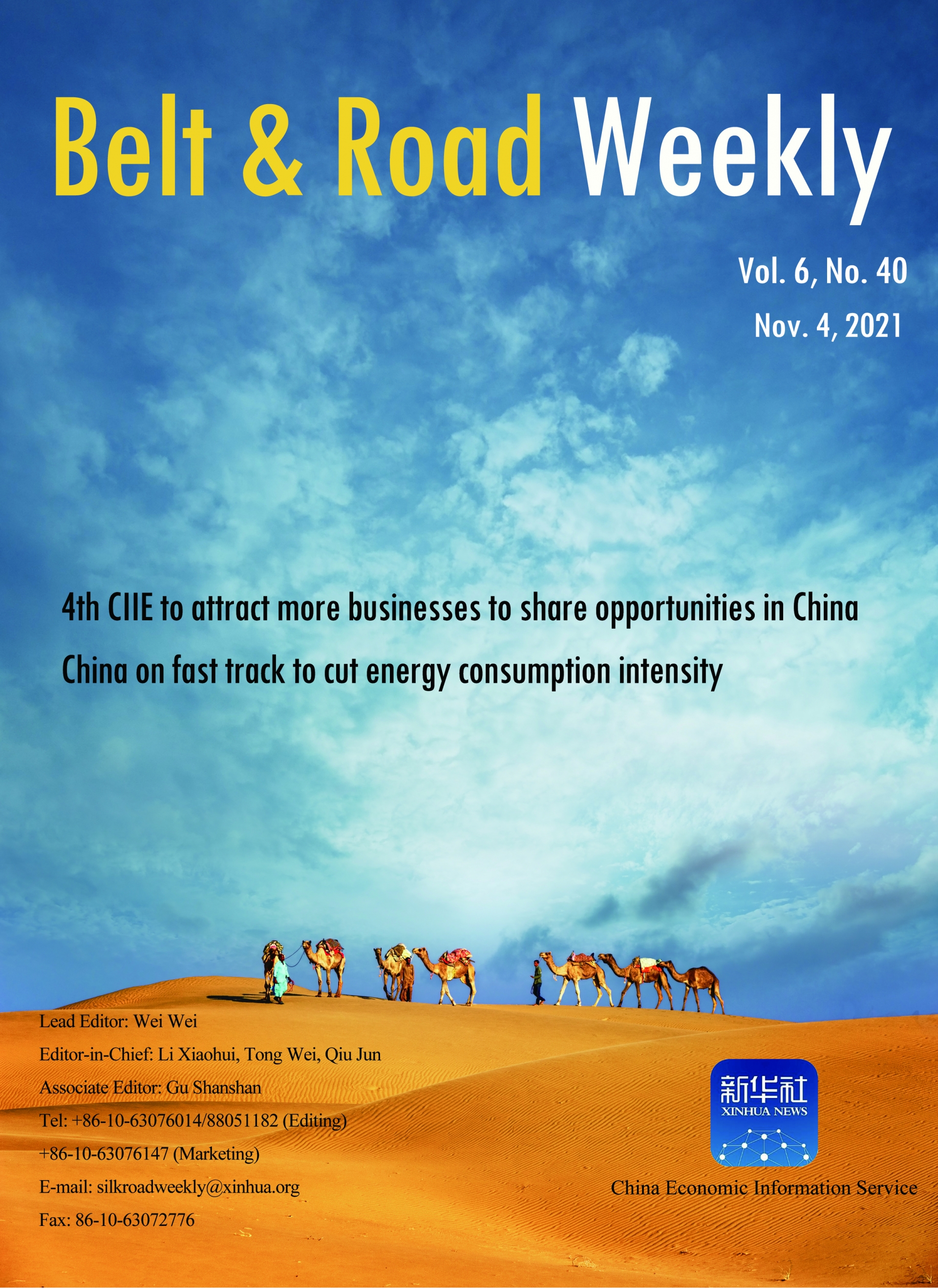 Belt & Road Weekly Vol. 6 No. 40