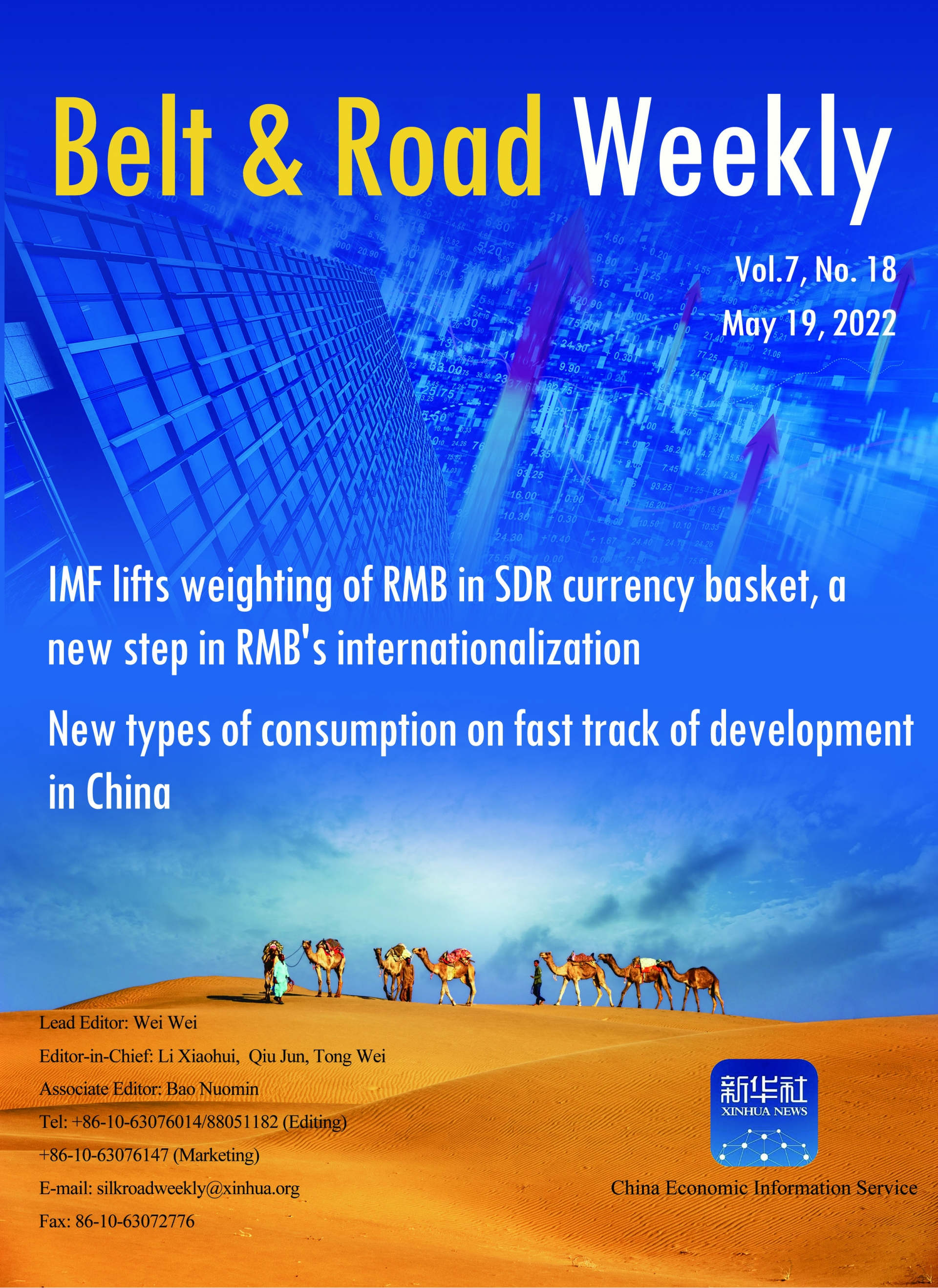 Belt & Road Weekly Vol.7, No.18