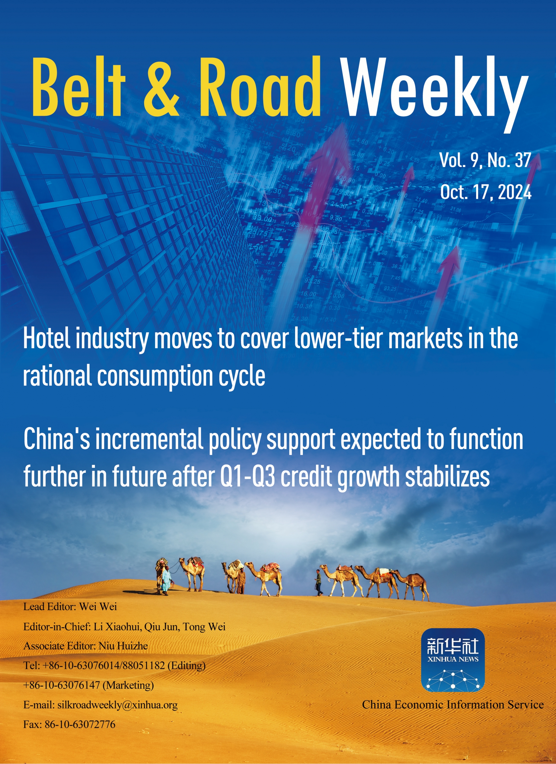 Belt & Road Weekly Vol. 9, No. 37