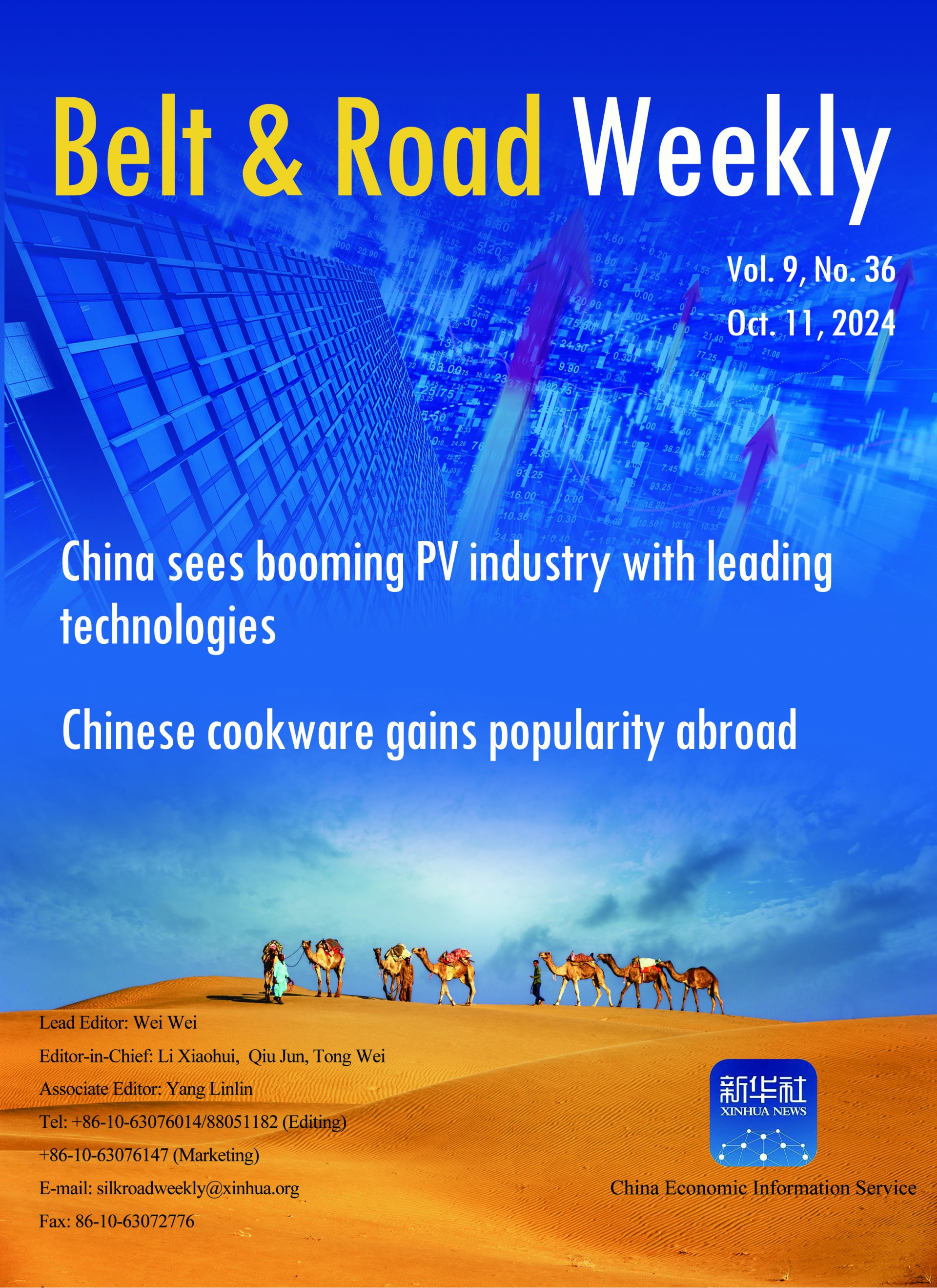 Belt & Road Weekly Vol. 9, No. 36