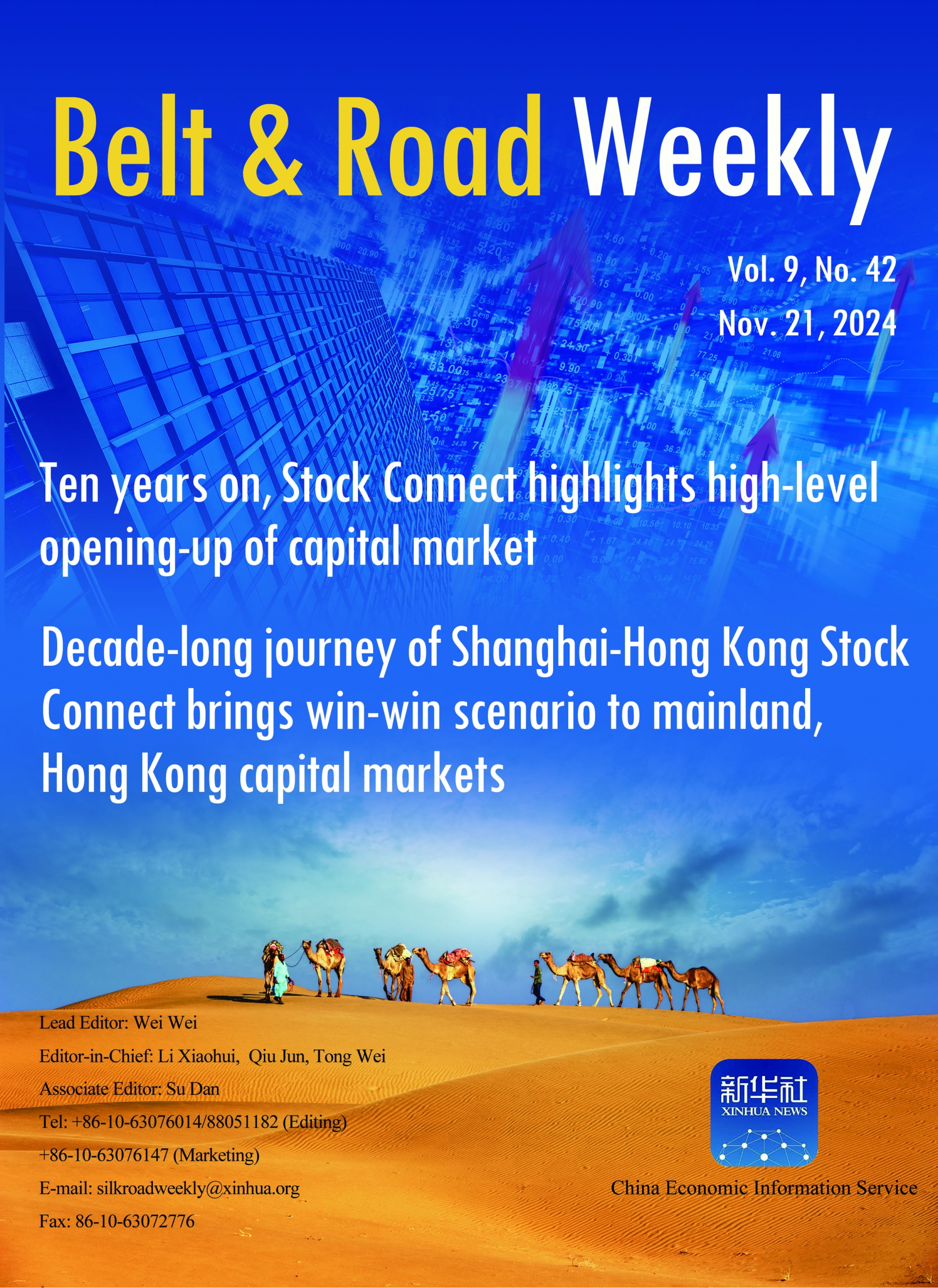 Belt and Road Weekly Vol.9 No.42