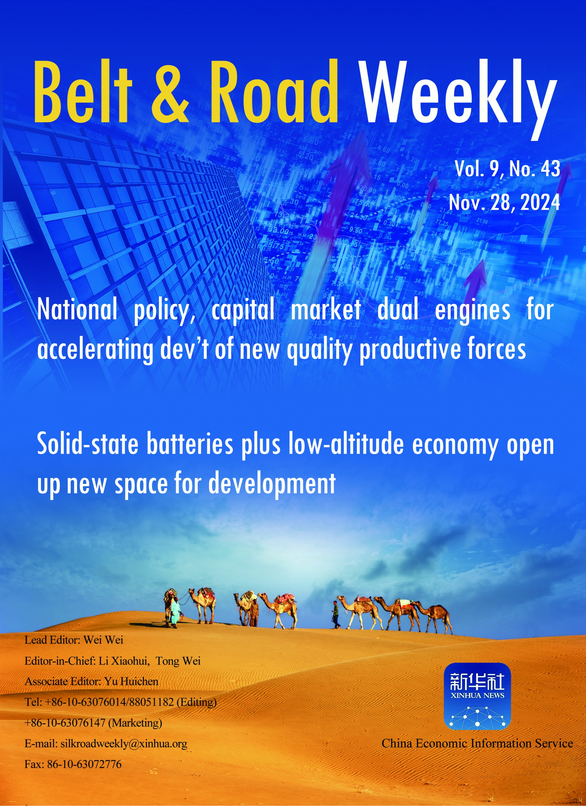 Belt & Road Weekly Vol.9, No.43