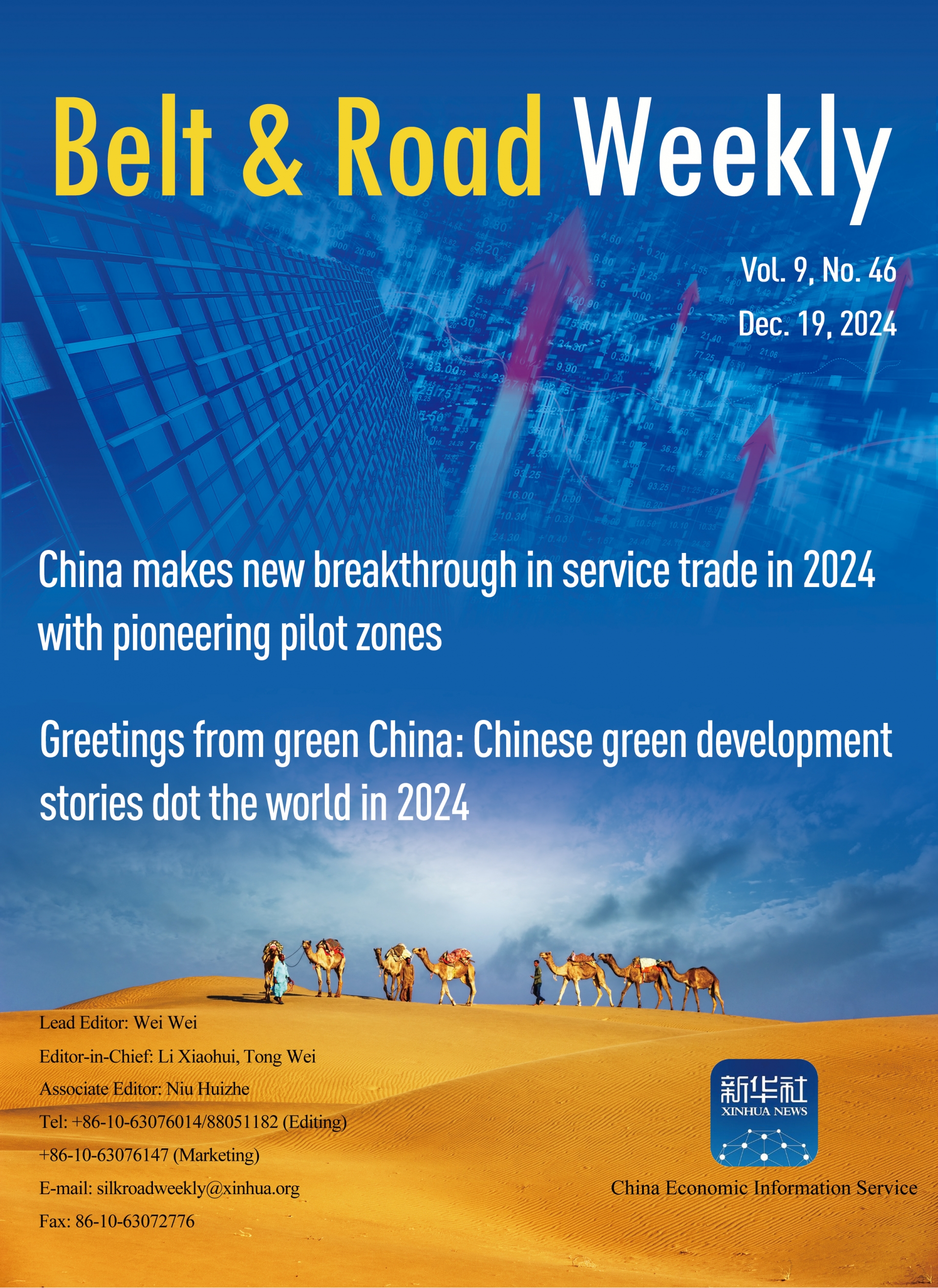 Belt & Road Weekly Vol. 9, No. 46