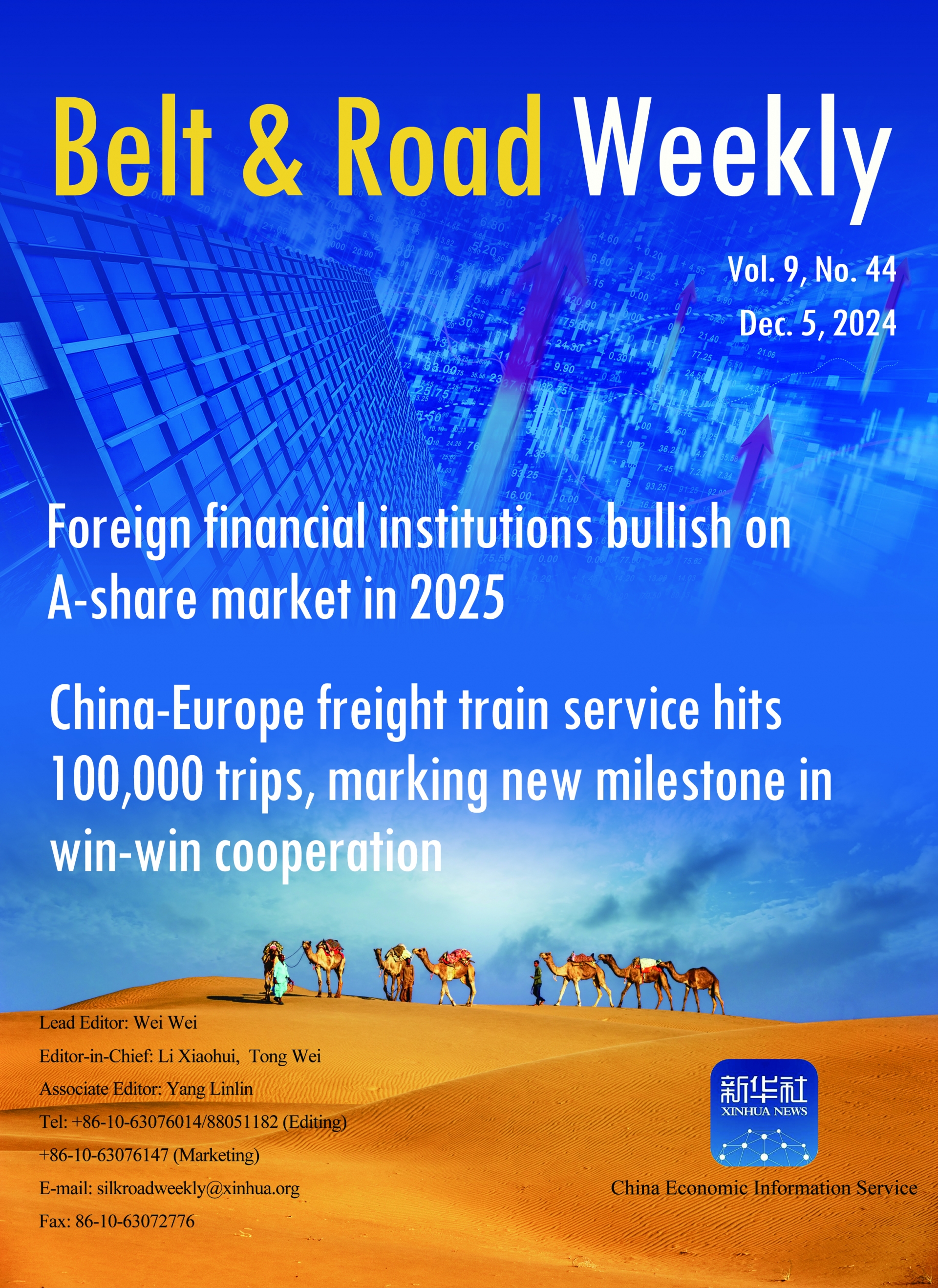 Belt & Road Weekly Vol.9, No.44