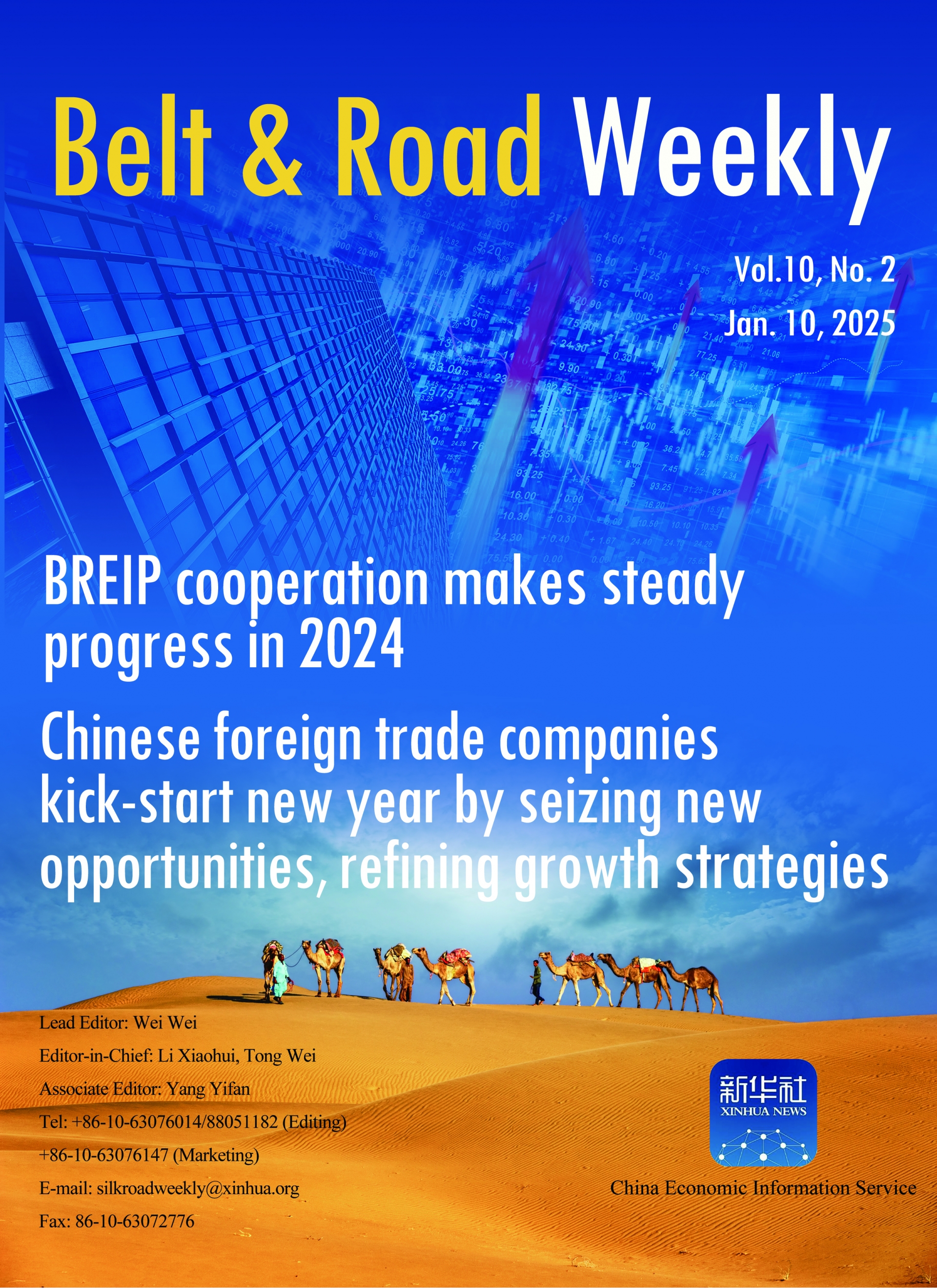 Belt & Road Weekly Vol. 10, No. 2