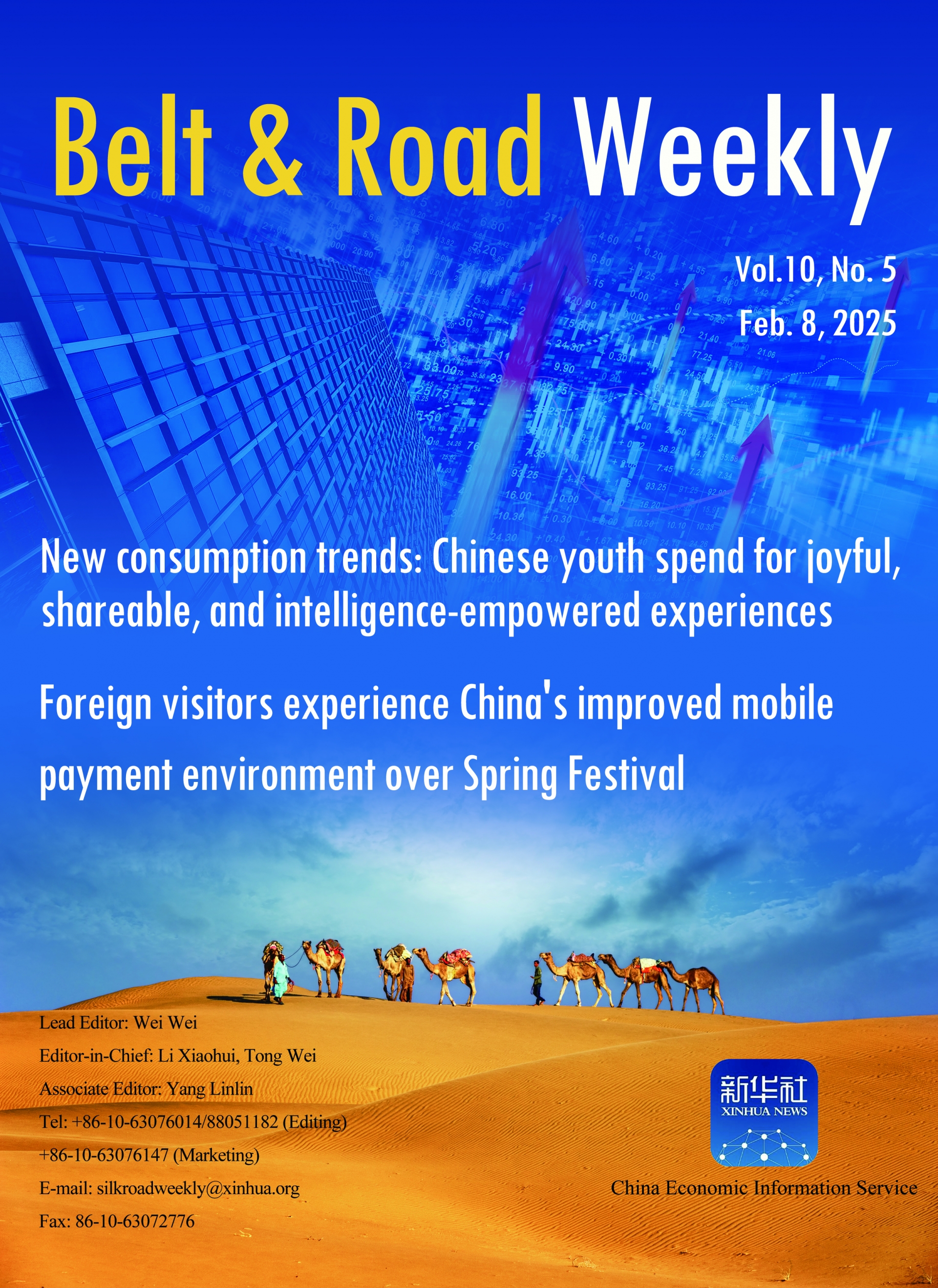 Belt & Road Weekly Vol. 10, No. 5