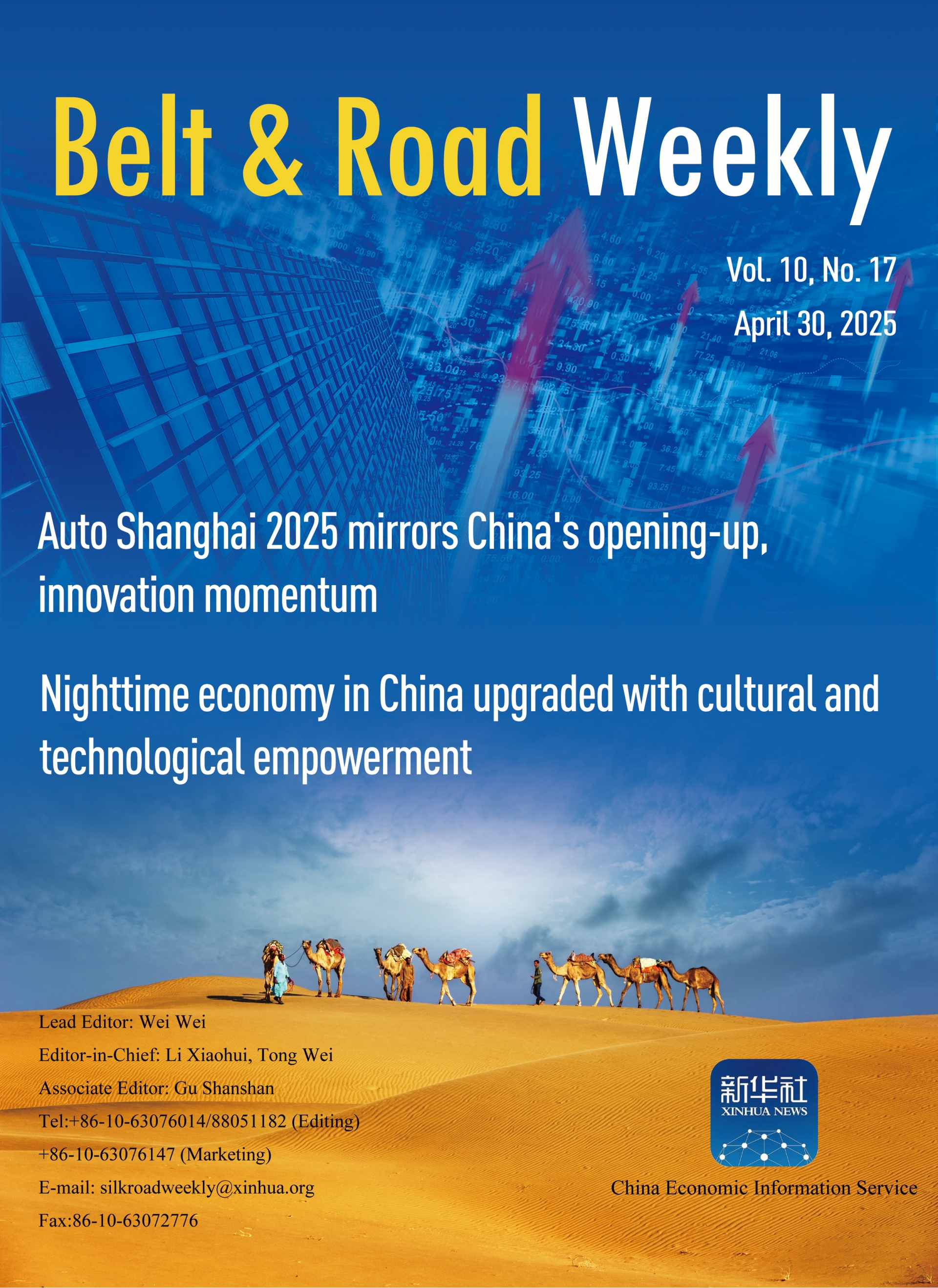 Belt & Road Weekly Vol. 10, No. 17
