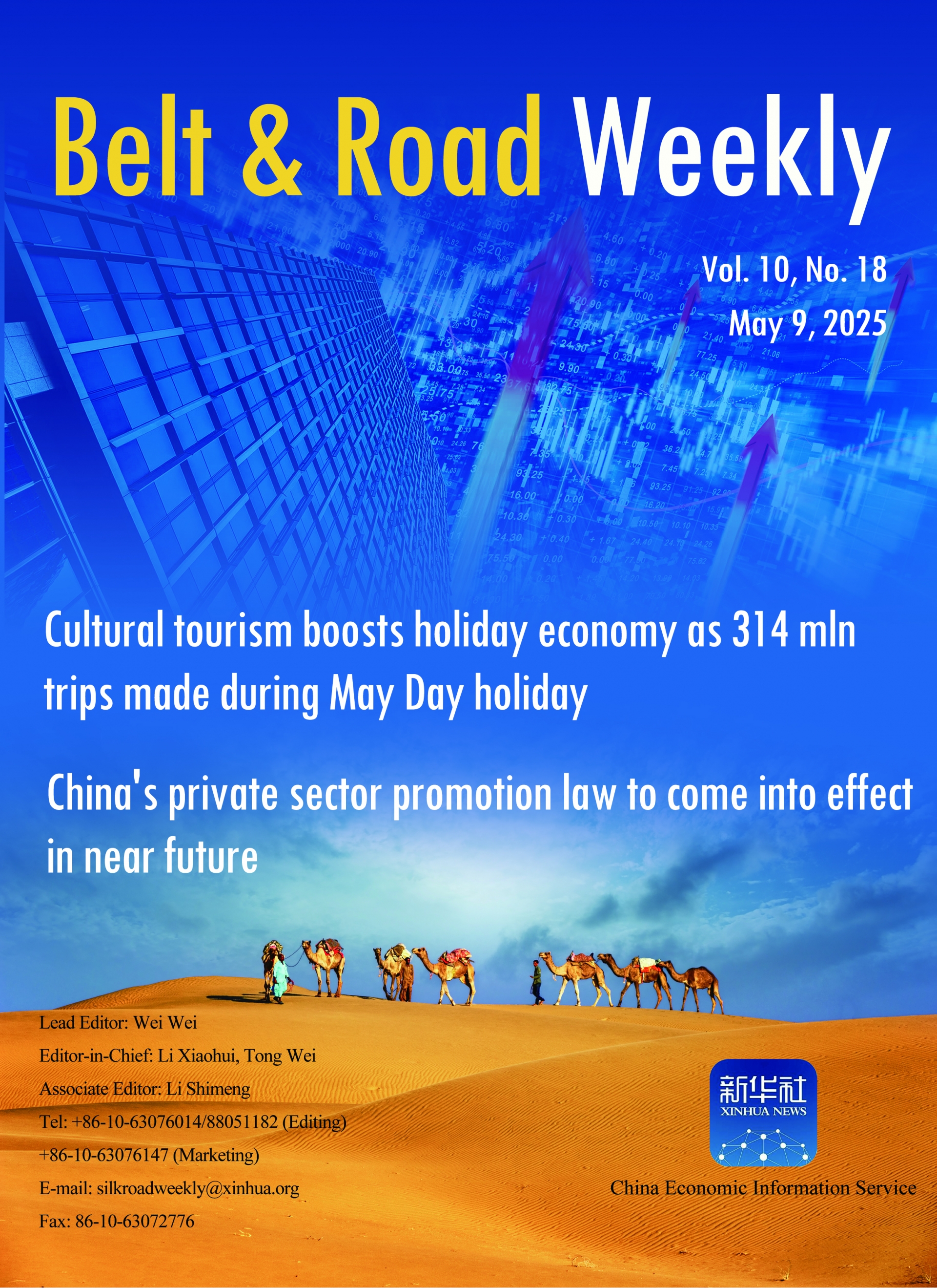 Belt & Road Weekly Vol. 10, No. 18