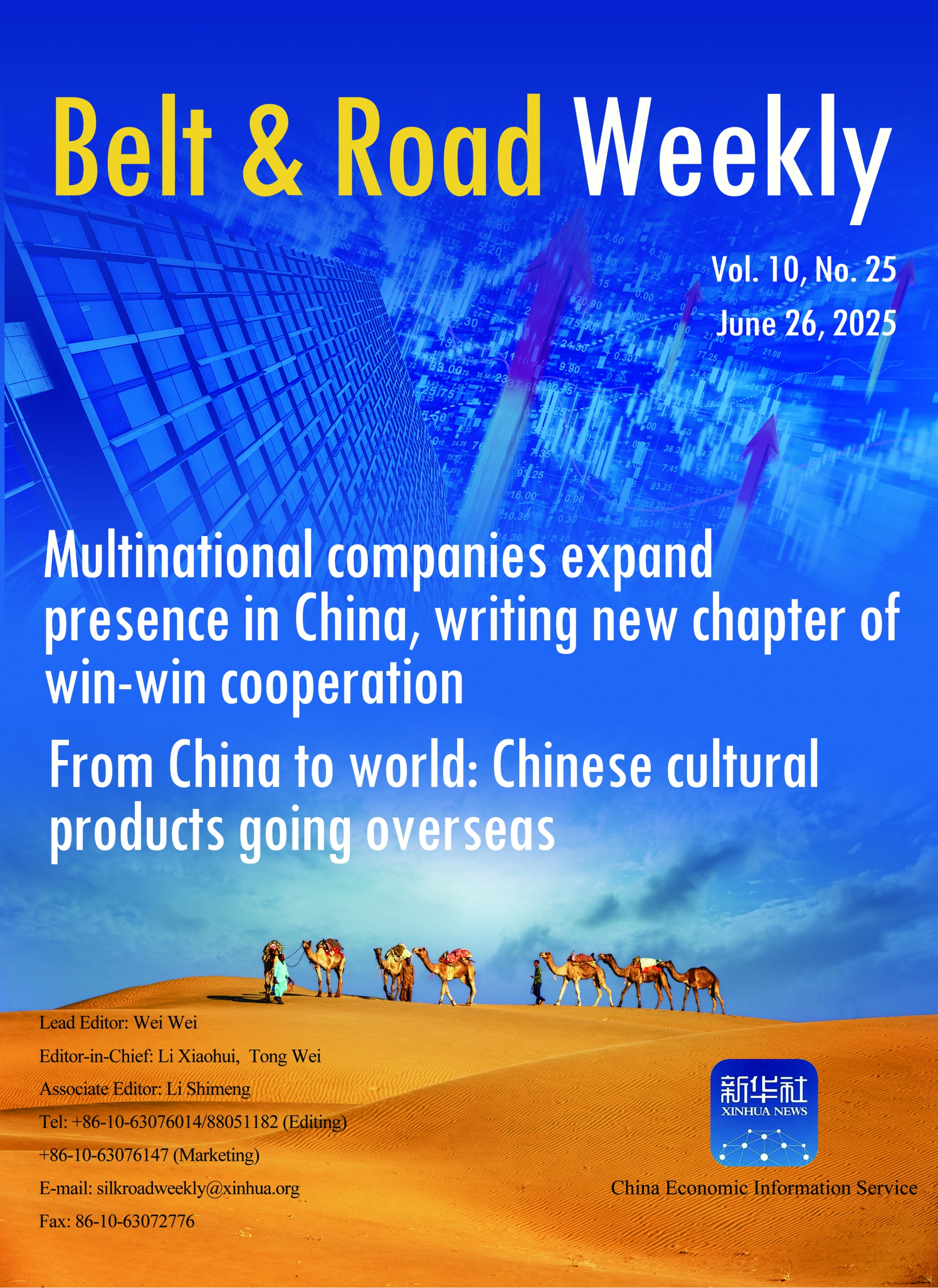 Belt & Road Weekly Vol. 10, No. 25
